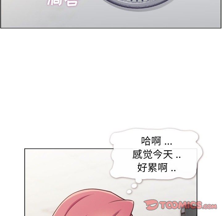 韩国污漫画 鄭主任為何這樣 第89话 78