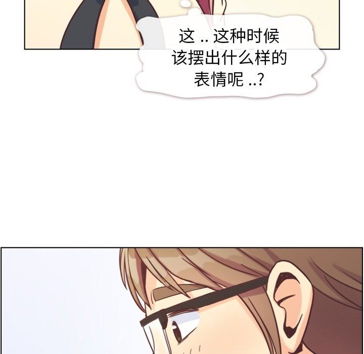 韩国污漫画 鄭主任為何這樣 第89话 100