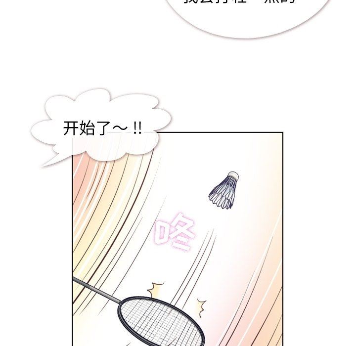 韩国污漫画 鄭主任為何這樣 第90话 17