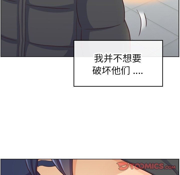 韩国污漫画 鄭主任為何這樣 第91话 68