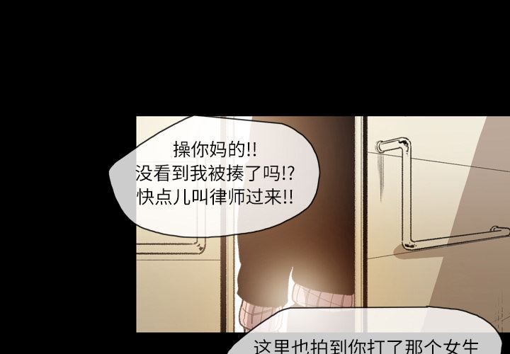 大聲說愛我 韩漫无遮挡 - 阅读 14 1