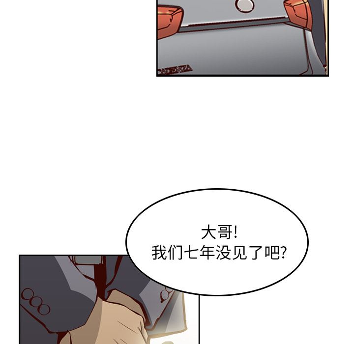 经纪人  1 漫画图片6.jpg