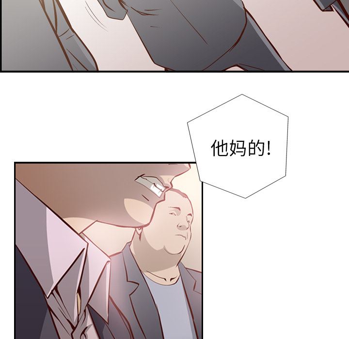 经纪人  1 漫画图片9.jpg