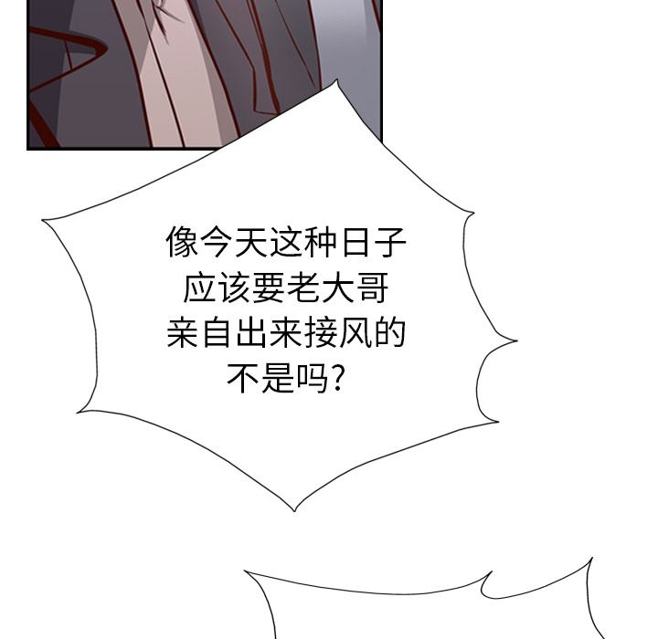 经纪人  1 漫画图片10.jpg