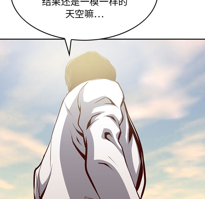 经纪人  1 漫画图片22.jpg