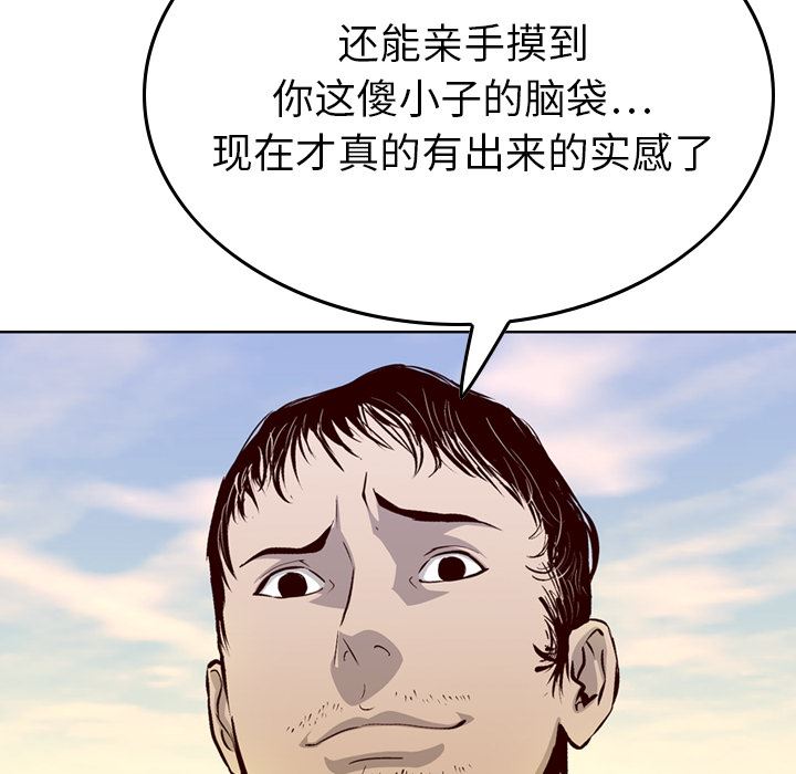 经纪人  1 漫画图片29.jpg