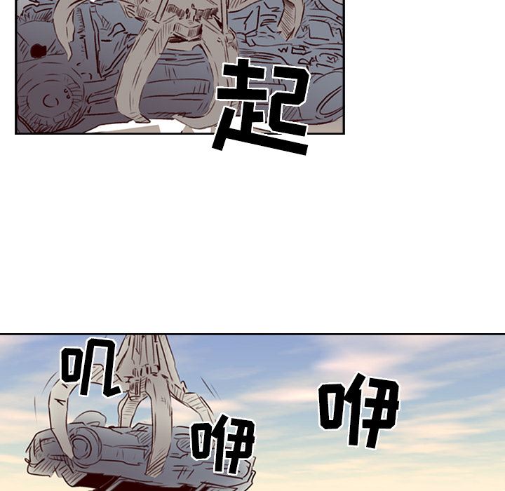 经纪人  1 漫画图片31.jpg