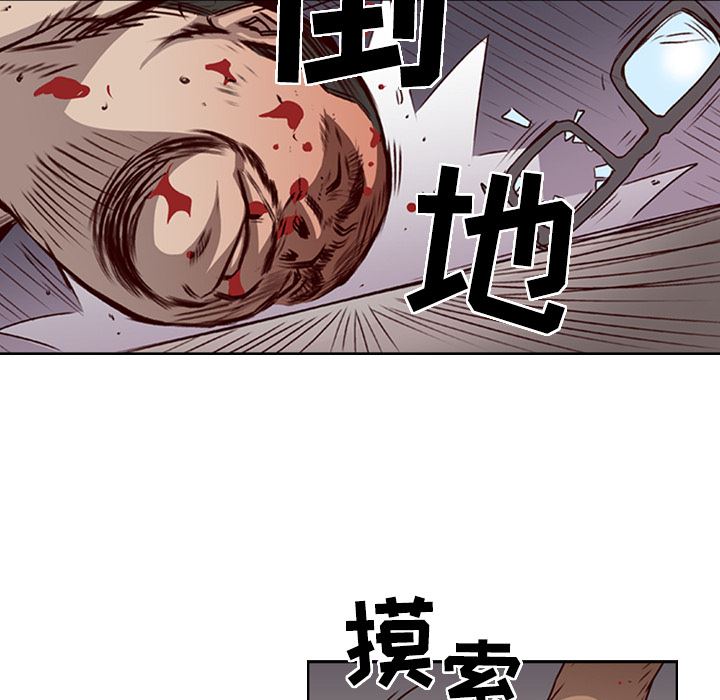 经纪人  1 漫画图片33.jpg