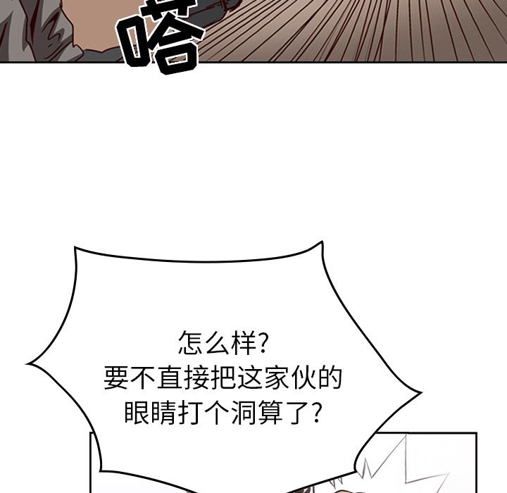 经纪人  1 漫画图片36.jpg