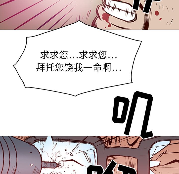 经纪人  1 漫画图片39.jpg