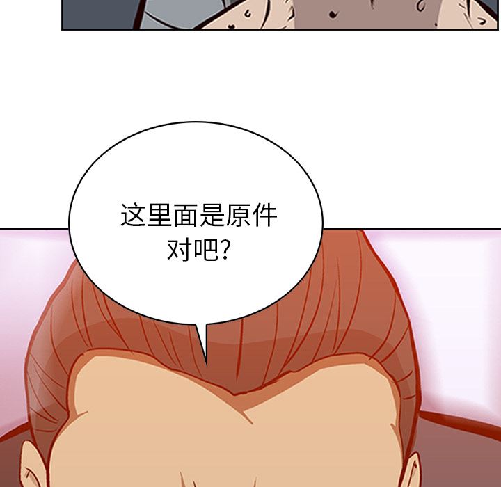 经纪人  1 漫画图片42.jpg