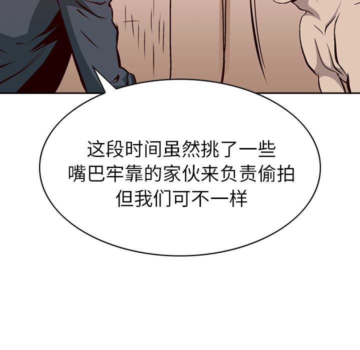 经纪人  1 漫画图片46.jpg