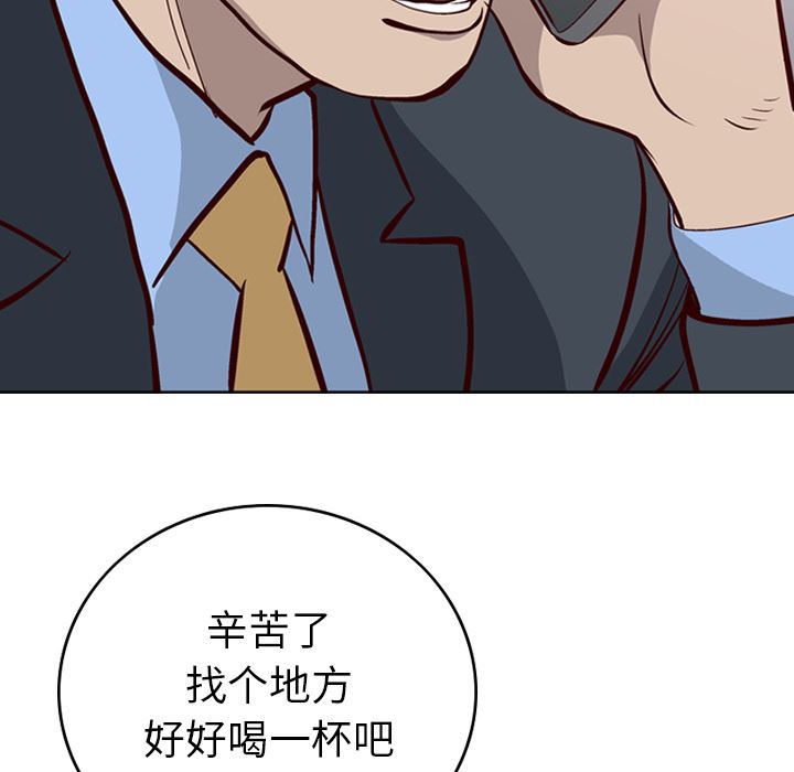 经纪人  1 漫画图片55.jpg