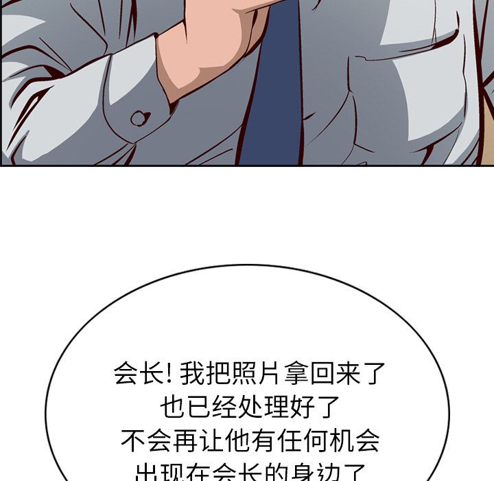 经纪人  1 漫画图片57.jpg