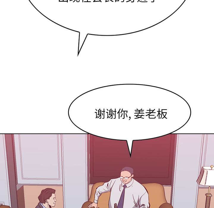 经纪人  1 漫画图片58.jpg