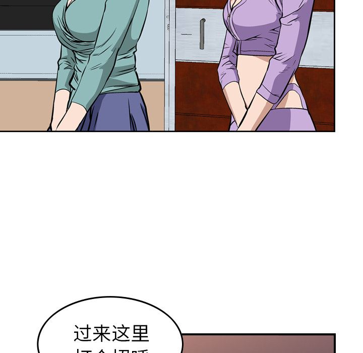 经纪人  1 漫画图片69.jpg