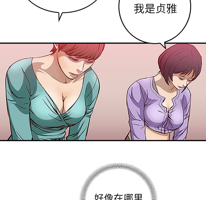 经纪人  1 漫画图片71.jpg