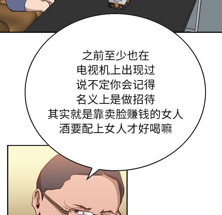 经纪人  1 漫画图片74.jpg