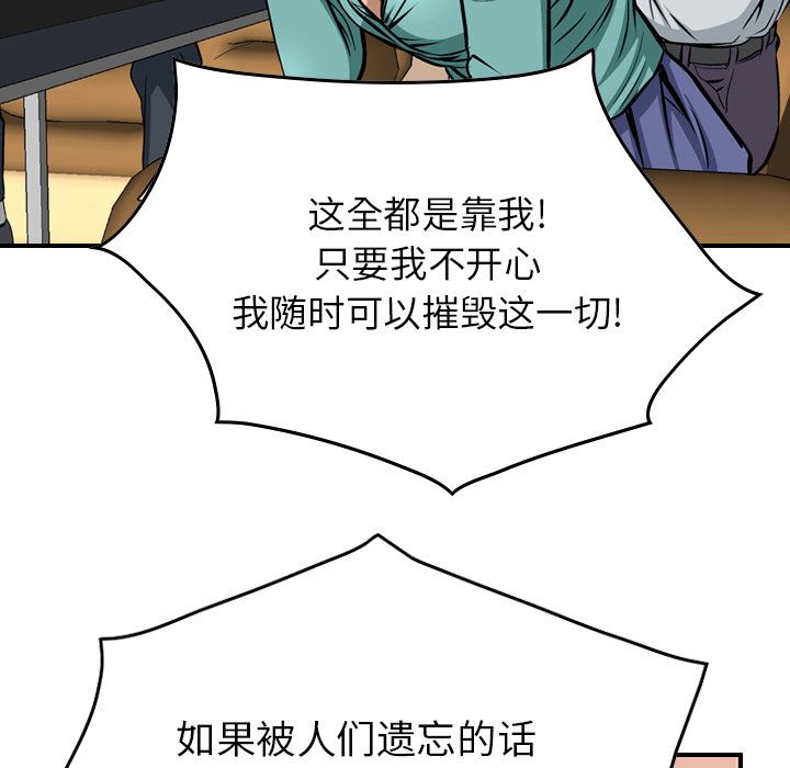 经纪人  1 漫画图片88.jpg