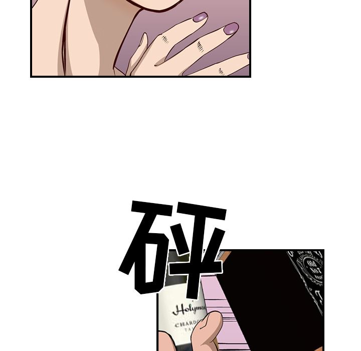 经纪人  1 漫画图片91.jpg