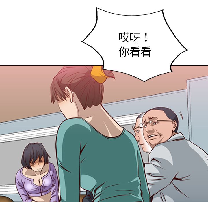 经纪人  1 漫画图片94.jpg