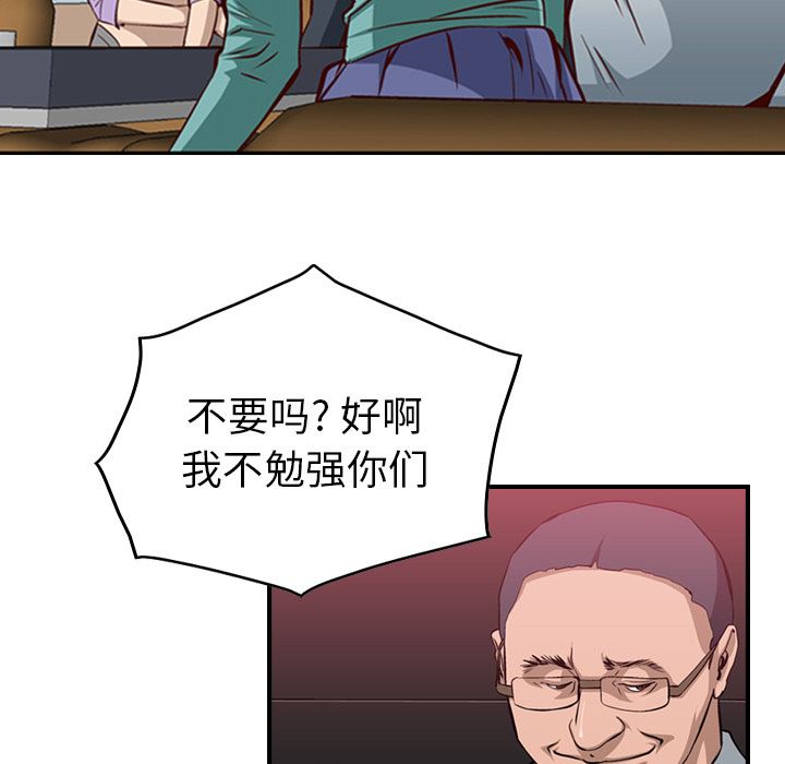 经纪人  1 漫画图片95.jpg