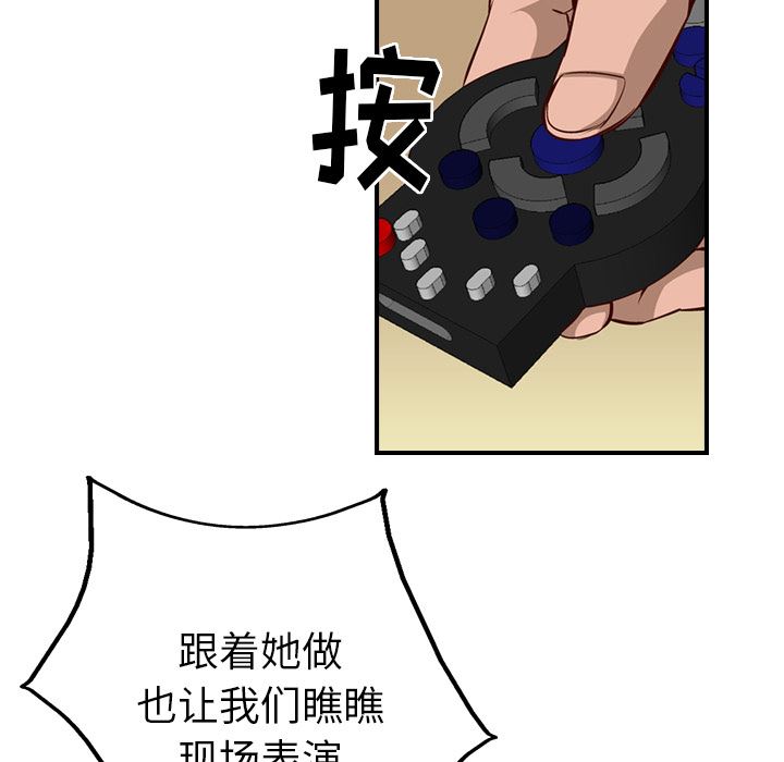 经纪人  1 漫画图片106.jpg