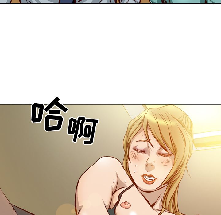 经纪人  1 漫画图片108.jpg