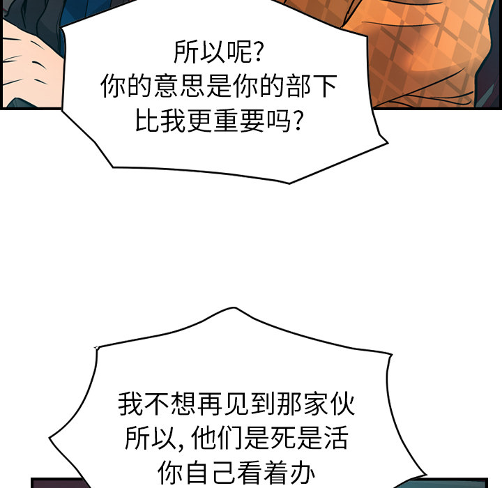 经纪人  10 漫画图片26.jpg