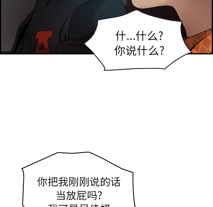 经纪人  10 漫画图片37.jpg