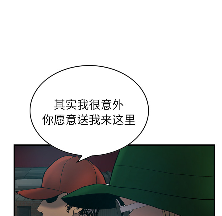 经纪人  10 漫画图片41.jpg