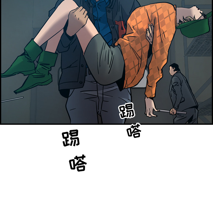 经纪人  10 漫画图片69.jpg