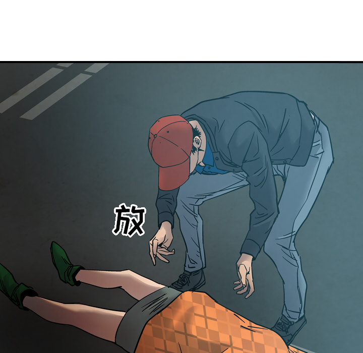 经纪人  10 漫画图片81.jpg