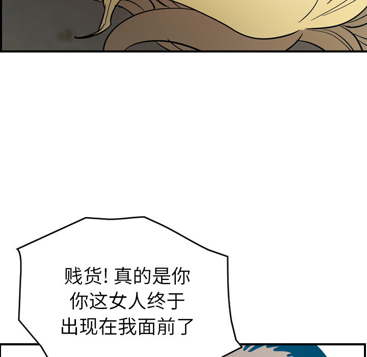 经纪人  10 漫画图片84.jpg