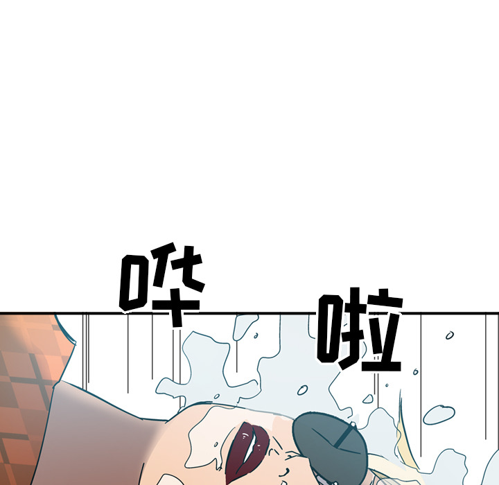 经纪人  10 漫画图片86.jpg