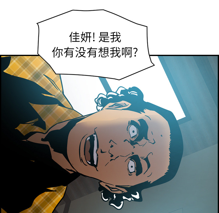 经纪人  10 漫画图片88.jpg