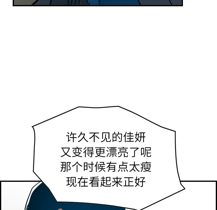 经纪人  10 漫画图片99.jpg