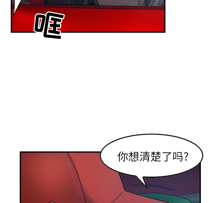 经纪人  10 漫画图片8.jpg