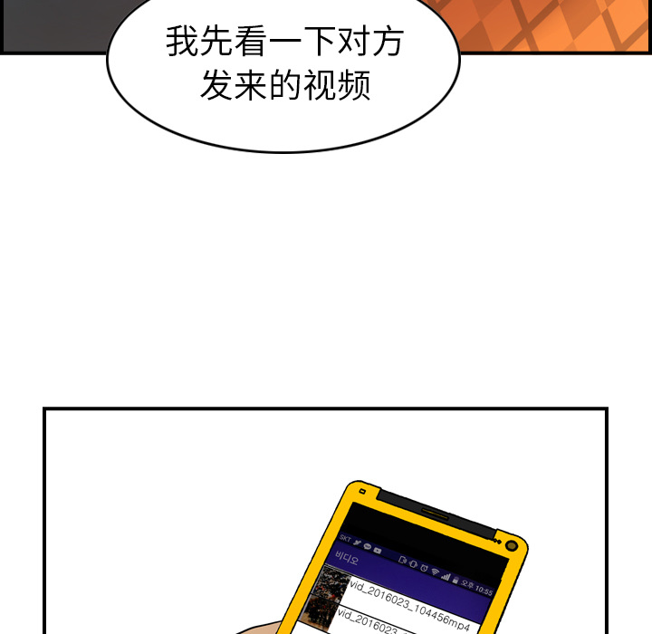 经纪人  10 漫画图片13.jpg