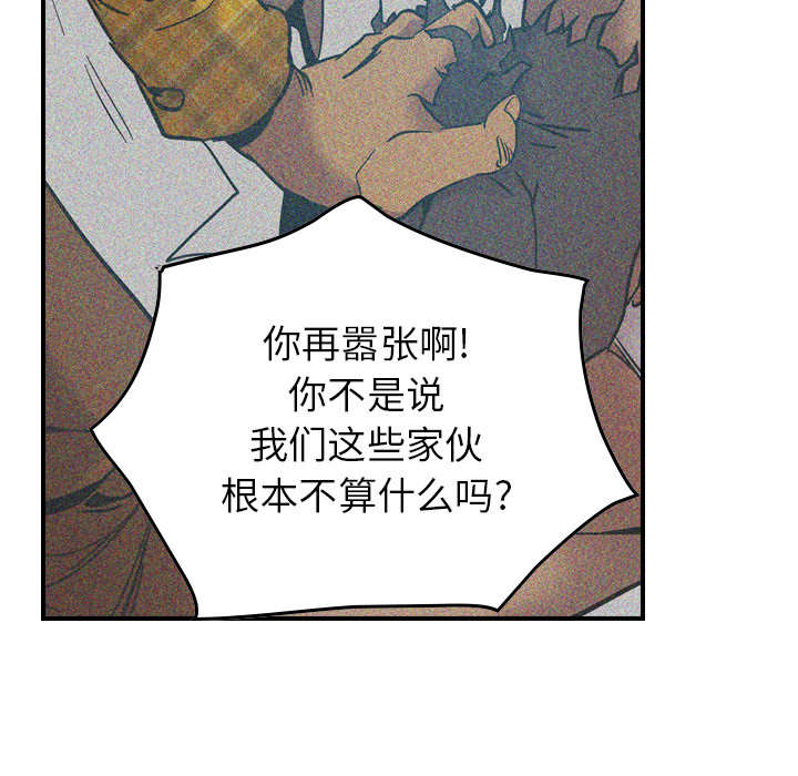 经纪人  10 漫画图片17.jpg