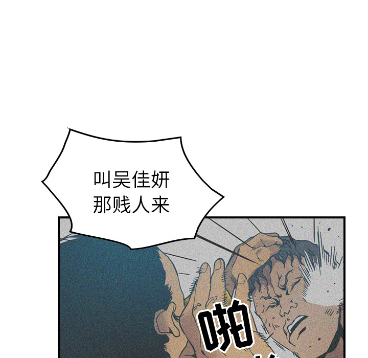 经纪人  10 漫画图片18.jpg