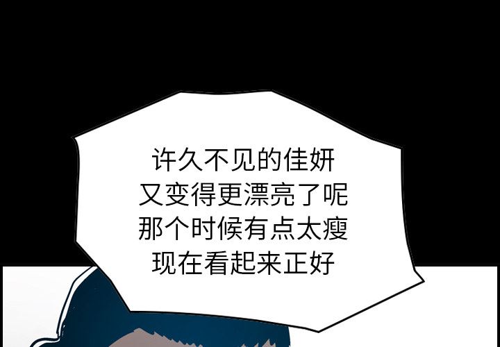 經紀人 韩漫无遮挡 - 阅读 11 1