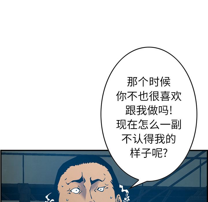 经纪人  11 漫画图片11.jpg