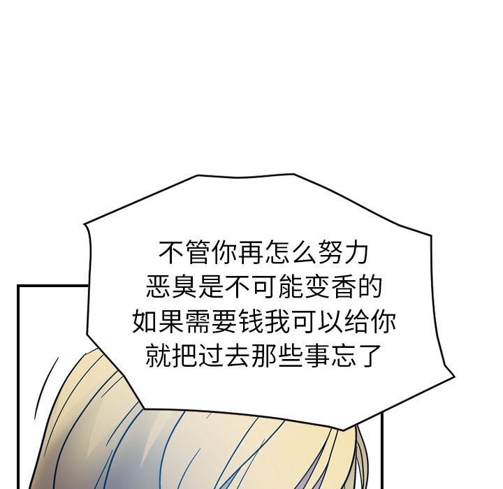 经纪人  11 漫画图片16.jpg