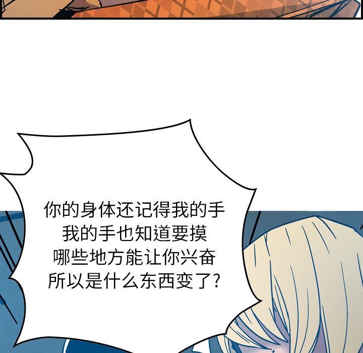 经纪人  11 漫画图片21.jpg