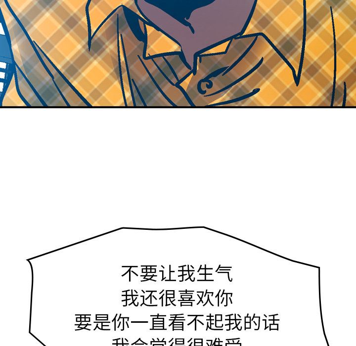 经纪人  11 漫画图片31.jpg