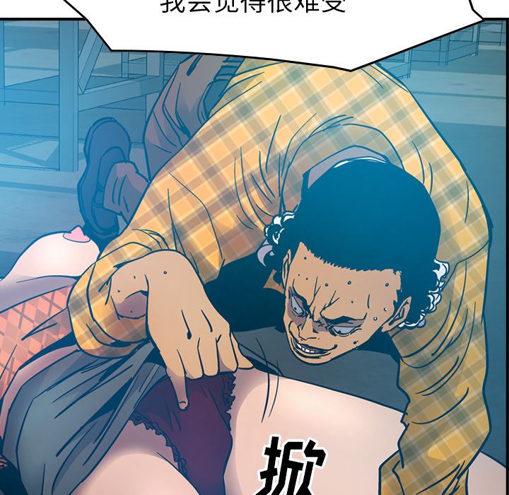 经纪人  11 漫画图片32.jpg