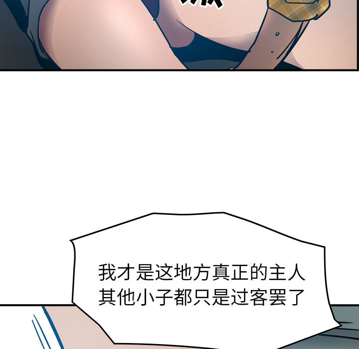 经纪人  11 漫画图片33.jpg