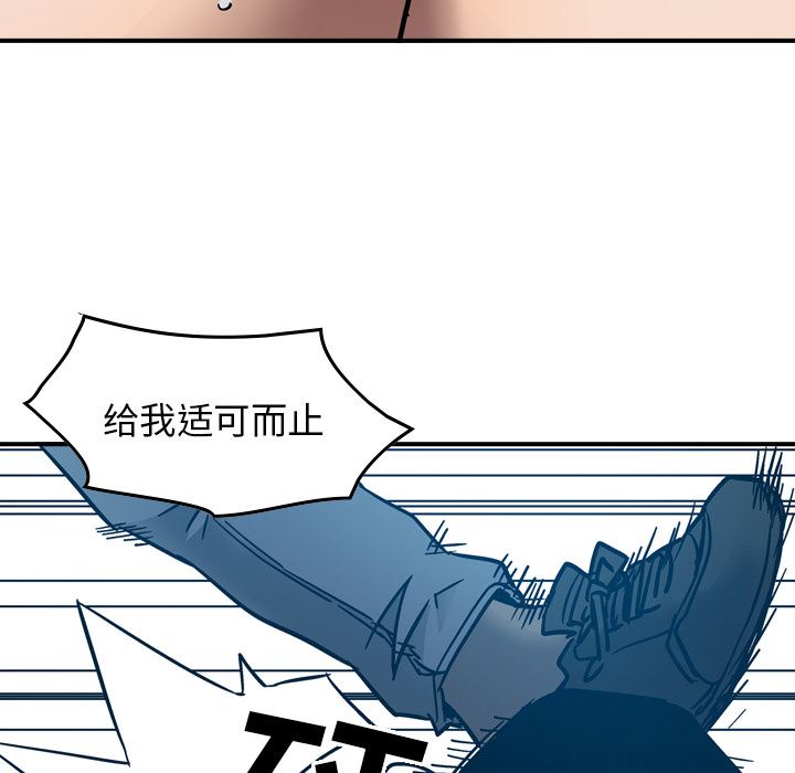 经纪人  11 漫画图片35.jpg