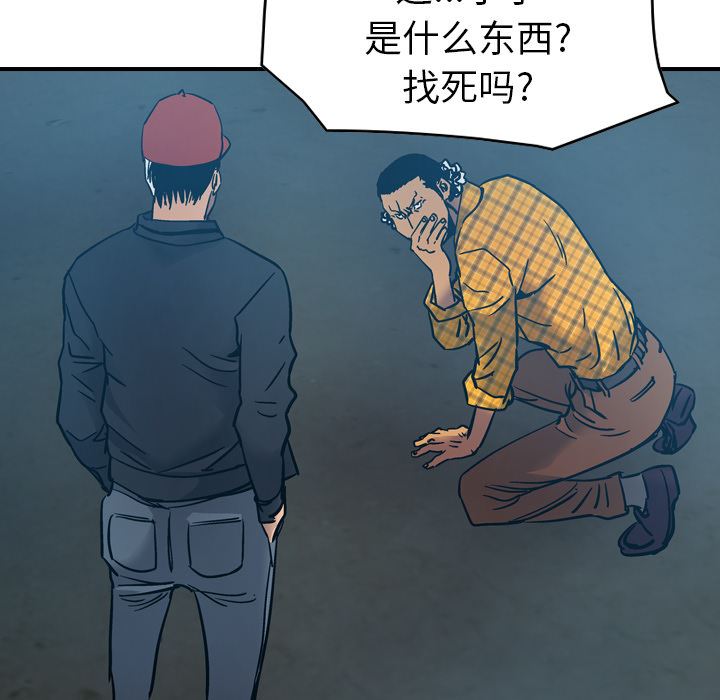 经纪人  11 漫画图片39.jpg